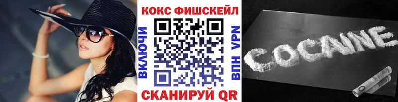Названия наркотиков Краснообск Каннабис  Экстази  Метамфетамин  АМФ  Кокаин  МЕФ  ГАШ  Alpha PVP 