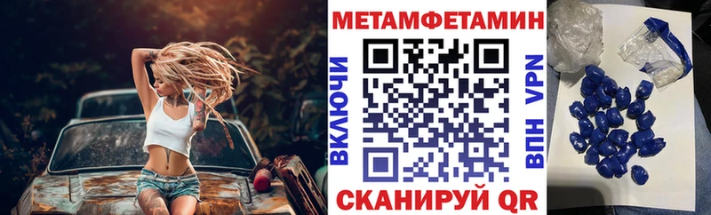 Amphetamine Розовый купить наркотики сайты Краснообск