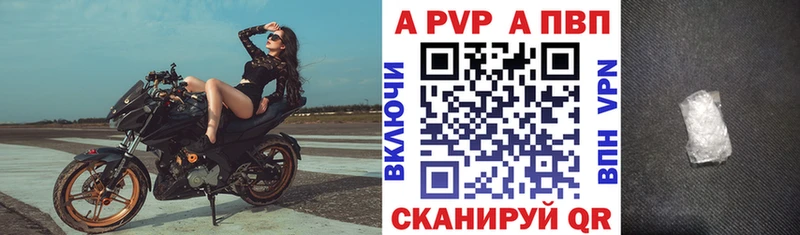 Alpha-PVP крисы CK  Краснообск 