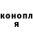 ТГК THC oil Vadim Mushkatin