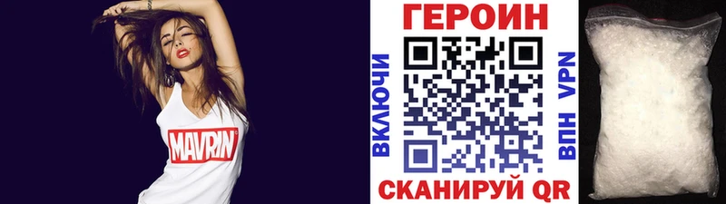 ГЕРОИН гречка  купить наркоту  Краснообск 