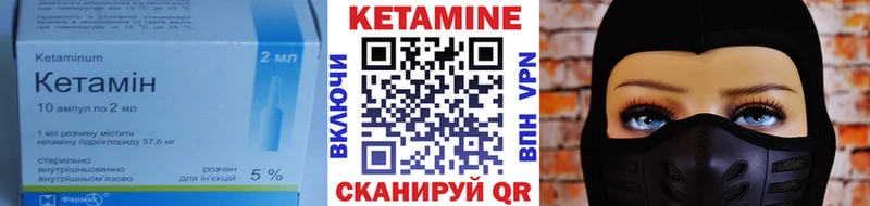 KRAKEN ссылка  Краснообск  Кетамин VHQ 
