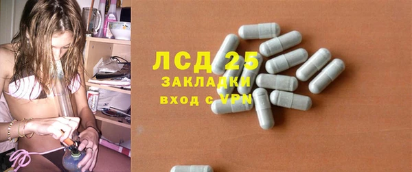 герыч Баксан