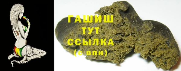 герыч Баксан