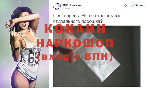 синтетический гашиш Балахна