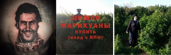 синтетический гашиш Балахна