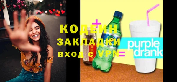 гашишное масло Балабаново