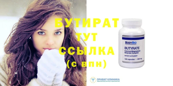 гашишное масло Балабаново