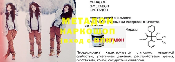 гашишное масло Балабаново