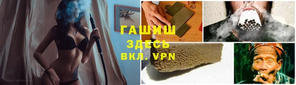 синтетический гашиш Балахна