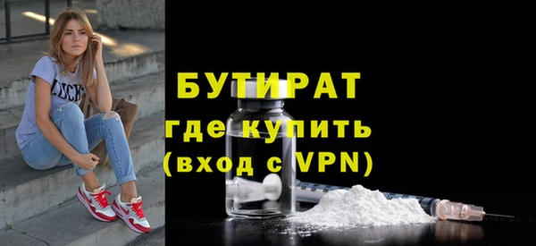 герыч Баксан