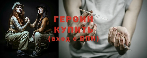 герыч Баксан
