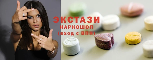 синтетический гашиш Балахна