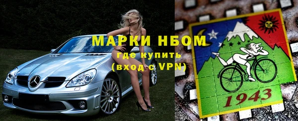 синтетический гашиш Балахна