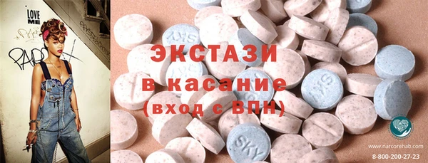 синтетический гашиш Балахна