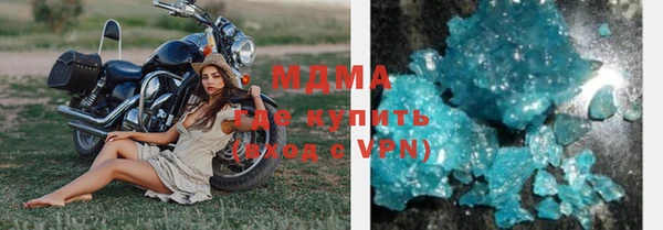 синтетический гашиш Балахна