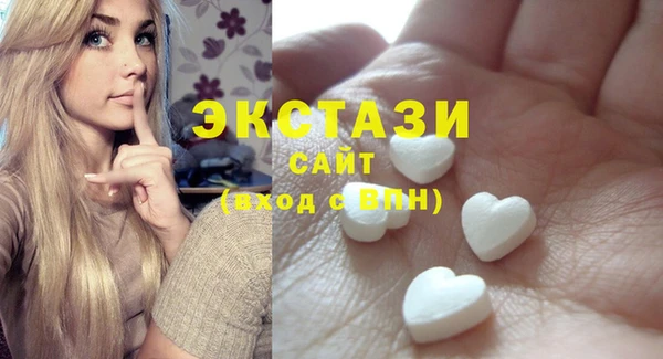 синтетический гашиш Балахна