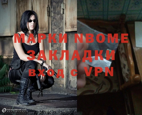 синтетический гашиш Балахна