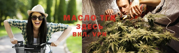 синтетический гашиш Балахна