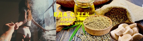 гашишное масло Балабаново