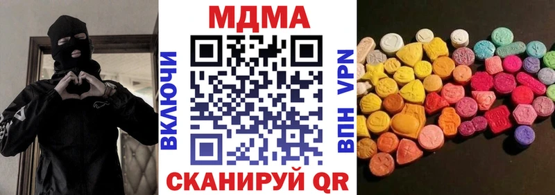 МДМА crystal omg как войти Краснообск