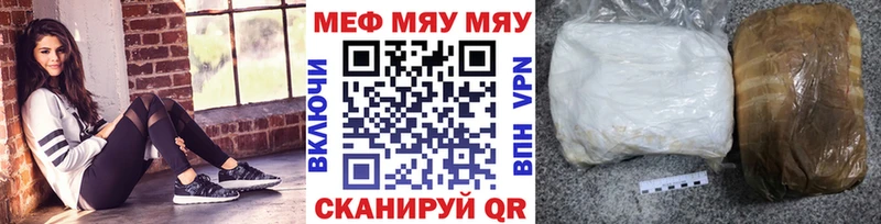 кракен   где найти наркотики  Краснообск  Меф мяу мяу 
