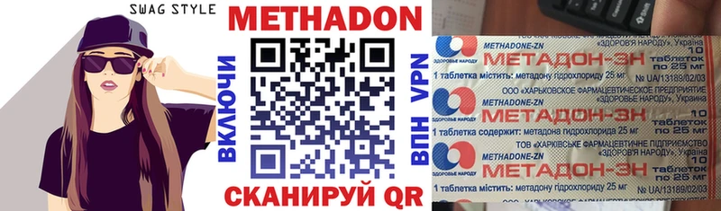 Метадон мёд  Краснообск 