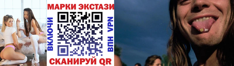 Марки N-bome 1500мкг  Краснообск 