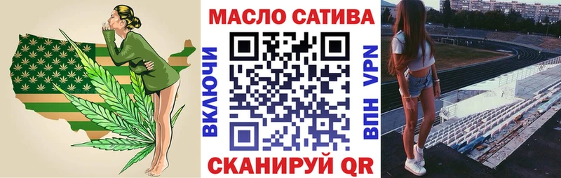 Дистиллят ТГК концентрат  Краснообск 